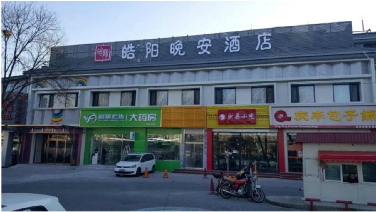 Beijing Haoyang Culture Hotel Peking (Beijing) Buitenkant foto